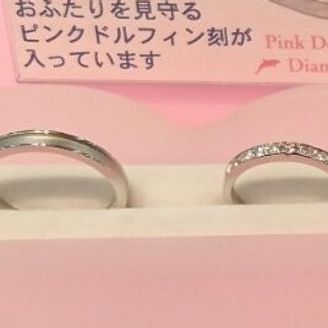 【Pink Dolphin Diamond(ピンクドルフィンダイヤモンド)】の口コミ 彼も着けやすい様なシンプルなデザインを探していました。
女性は綺麗なダ...