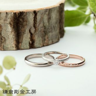 【鎌倉彫金工房】【ふたりでつくる結婚・婚約指輪(3本制作)】ダイヤ0.2ct