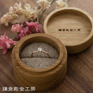 【鎌倉彫金工房】 【想いを込める婚約指輪】ダイヤ・K18PG(ピンクゴールド)クリア仕上げ