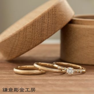 【鎌倉彫金工房】【ふたりでつくる結婚・婚約指輪(3本制作)】ダイヤ0.2ct