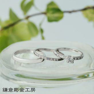 【鎌倉彫金工房】【ふたりでつくる結婚・婚約指輪(3本制作)】ダイヤ0.3ct