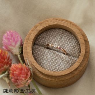 【鎌倉彫金工房】 【想いを込める婚約指輪】ダイヤ・K18PG(ピンク)クリア仕上げ