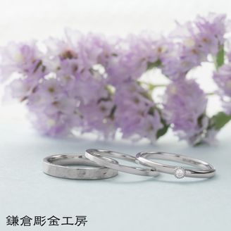 【鎌倉彫金工房】【ふたりでつくる結婚・婚約指輪(3本制作)】ダイヤ0.3ct