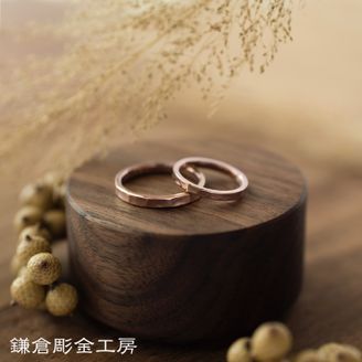【鎌倉彫金工房】 【ふたりでつくる結婚指輪】メンズK18PG&レディースK18PG(クリア仕上げ)