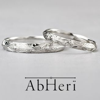 【JKPLANET(JKプラネット)】アベリ マリッジリング  [アラベスク]