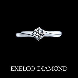 【エクセルコダイヤモンド(EXELCO DIAMOND)】《Nouvelle Mariee~ヌーヴェル マリエ~》