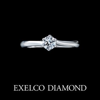 【エクセルコダイヤモンド(EXELCO DIAMOND)】《Nouvelle Mariee Fine~ヌーヴェル マリエ フィーヌ~》