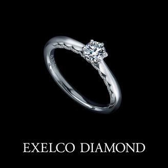【エクセルコダイヤモンド(EXELCO DIAMOND)】《Le voile~ル ヴォワール~》