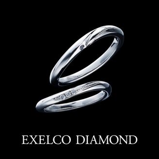 【エクセルコダイヤモンド(EXELCO DIAMOND)】《Bonheur Fine~ボヌール フィーヌ~》