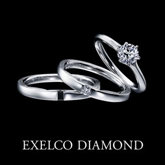 【エクセルコダイヤモンド(EXELCO DIAMOND)】《Optique~オプティーク~》
