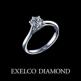 【エクセルコダイヤモンド(EXELCO DIAMOND)】《Ceremony~セレモニー~》