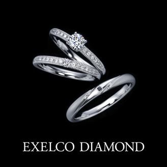 【エクセルコダイヤモンド(EXELCO DIAMOND)】《Cendrillon~サンドリヨン~》
