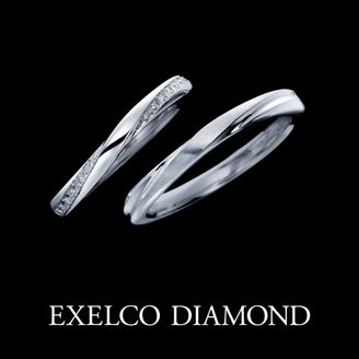 【エクセルコダイヤモンド(EXELCO DIAMOND)】永遠の絆《Lien Infini ~リアンフィニ~》