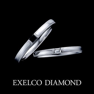 【エクセルコダイヤモンド(EXELCO DIAMOND)】《Beau Lac~ビュー レック~ 9》