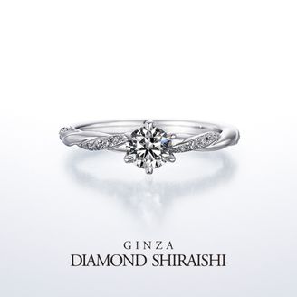 【銀座ダイヤモンドシライシ】Timeless Love（タイムレスラブ）