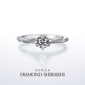 【銀座ダイヤモンドシライシ】 Timeless Love（タイムレスラブ）