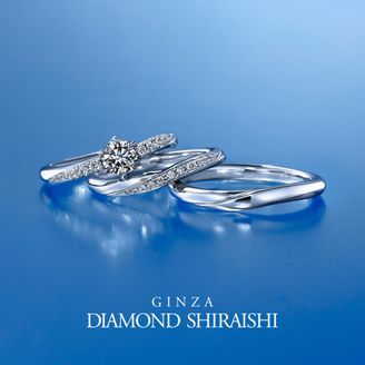 【銀座ダイヤモンドシライシ】Starry（スターリー）