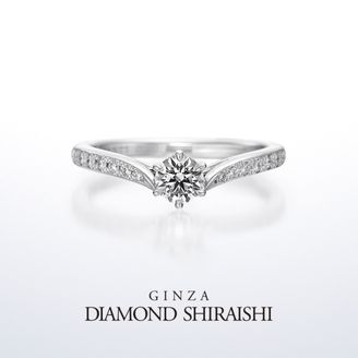 【銀座ダイヤモンドシライシ】Plumage Cherish（プリュマージュ チェリッシュ）メレ