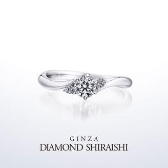 【銀座ダイヤモンドシライシ】Shining Flow（シャイニングフロー）