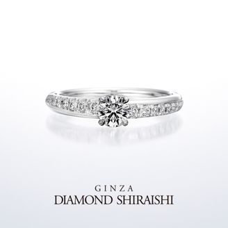 【銀座ダイヤモンドシライシ】AmarryI（アマリー）