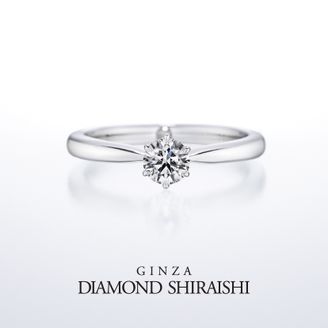 【銀座ダイヤモンドシライシ】 Holiminous（ホリミナス）