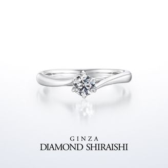 【銀座ダイヤモンドシライシ】Ever After（エバーアフター）ウェーブ