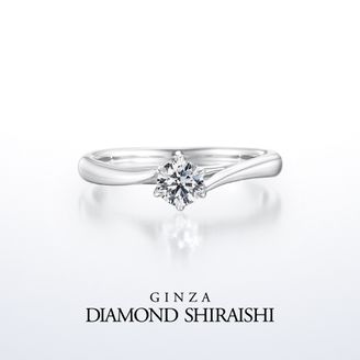 【銀座ダイヤモンドシライシ】 Ever After（エバーアフター）ウェーブ