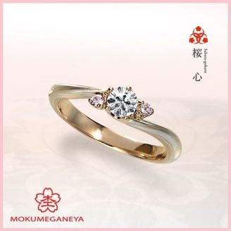 【杢目金屋(もくめがねや)】【杢目金屋】桜心