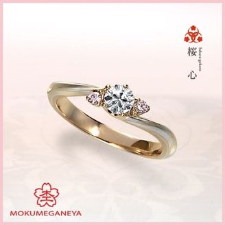 【杢目金屋(もくめがねや)】 【杢目金屋】桜心