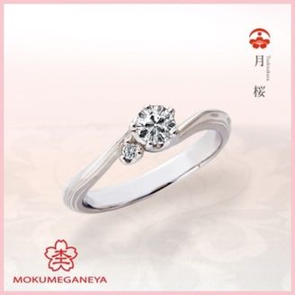 【杢目金屋(もくめがねや)】【杢目金屋】月桜