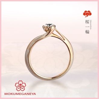 【杢目金屋(もくめがねや)】【杢目金屋】桜一輪