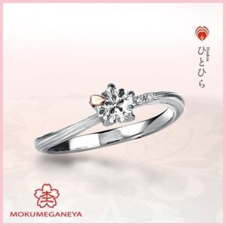 【杢目金屋(もくめがねや)】【杢目金屋】ひとひら