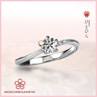 【杢目金屋(もくめがねや)】 【杢目金屋】ひとひら