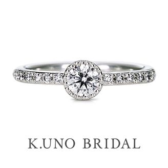 【ケイウノ ブライダル(K.UNO BRIDAL)】 【ロイヤルブライトネス】包み込むようなダイヤセッティングで、身に着けやすいクラシカルなリング