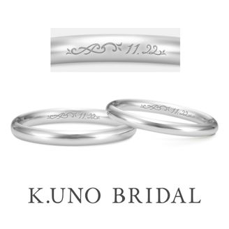 【ケイウノ ブライダル(K.UNO BRIDAL)】 月日 -オーダーメイド刻印-