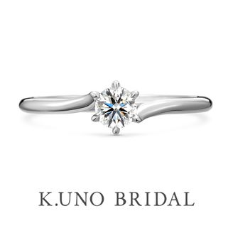 【ケイウノ ブライダル(K.UNO BRIDAL)】 【ウニーレ】引っかかりを抑え普段使いしやすい婚約指輪