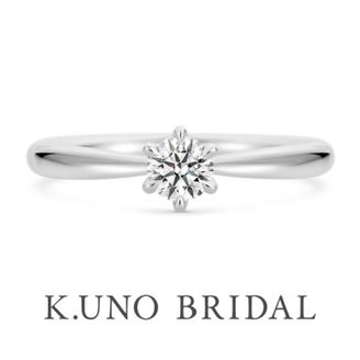 【ケイウノ ブライダル(K.UNO BRIDAL)】リフォーム婚約指輪