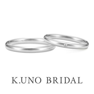 【ケイウノ ブライダル(K.UNO BRIDAL)】 月日-アレンジオーダー-（ダイヤ1ピース）