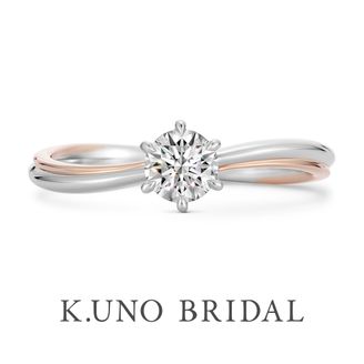 【ケイウノ ブライダル(K.UNO BRIDAL)】 【カローレ】2色の金属を使用したエンゲージリング