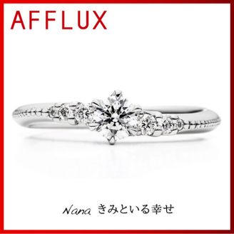 【TOMPKINS(トンプキンス)】Nana　～きみといる幸せ～