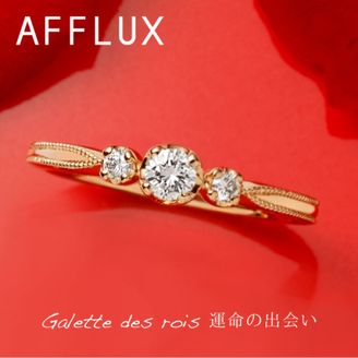 【TOMPKINS(トンプキンス)】Galette des rois　～運命の出会い～