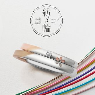 【アネリディギンザ(ANELLI DI GINZA)】 桜がポイント！素材の組み合わせも変えられる/微笑み