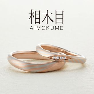 【アネリディギンザ(ANELLI DI GINZA)】相木目/梢