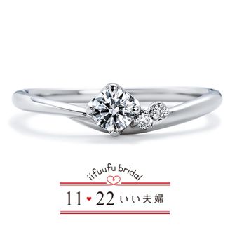 【アネリディギンザ(ANELLI DI GINZA)】いい夫婦ブライダル/「No.13 つなぐ」/婚約指輪【アネリディギンザ/ANELLI DI GINZA】
