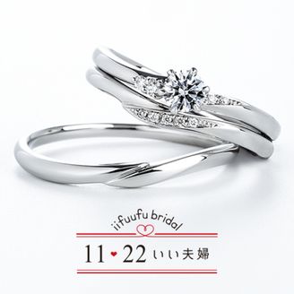 【アネリディギンザ(ANELLI DI GINZA)】いい夫婦ブライダル/「No.17 のぞみ」/婚約指輪＆結婚指輪【アネリディギンザ/ANELLI DI GINZA】
