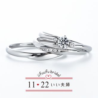 【アネリディギンザ(ANELLI DI GINZA)】いい夫婦ブライダル/「No.18音色（ねいろ）」/婚約指輪＆結婚指輪【アネリディギンザ/ANELLI DI GINZA】