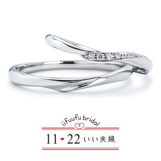 【アネリディギンザ(ANELLI DI GINZA)】いい夫婦ブライダル/No.11 咲