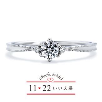 【アネリディギンザ(ANELLI DI GINZA)】いい夫婦ブライダル/「No.9 凛（りん）」/婚約指輪【アネリディギンザ/ANELLI DI GINZA】