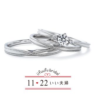 【アネリディギンザ(ANELLI DI GINZA)】いい夫婦ブライダル/「No.9 凛（りん）」/婚約指輪＆結婚指輪【アネリディギンザ/ANELLI DI GINZA】