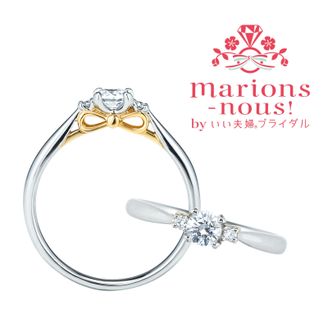【アネリディギンザ(ANELLI DI GINZA)】 Marions-nous!(マリヨンヌ) by いい夫婦ブライダル/ruban リュバン